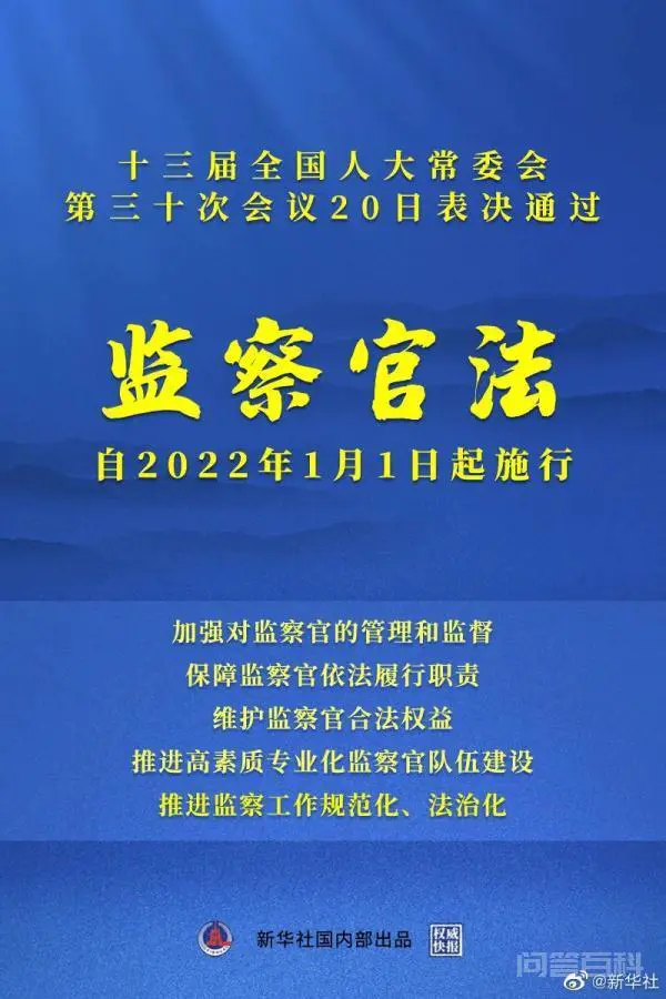 “三孩”生育政策正式入法!多项法律和决定通过-图片4