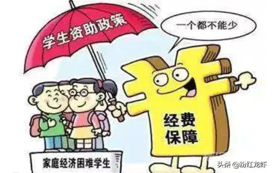 申请贫困生助学金的申请书怎么写?