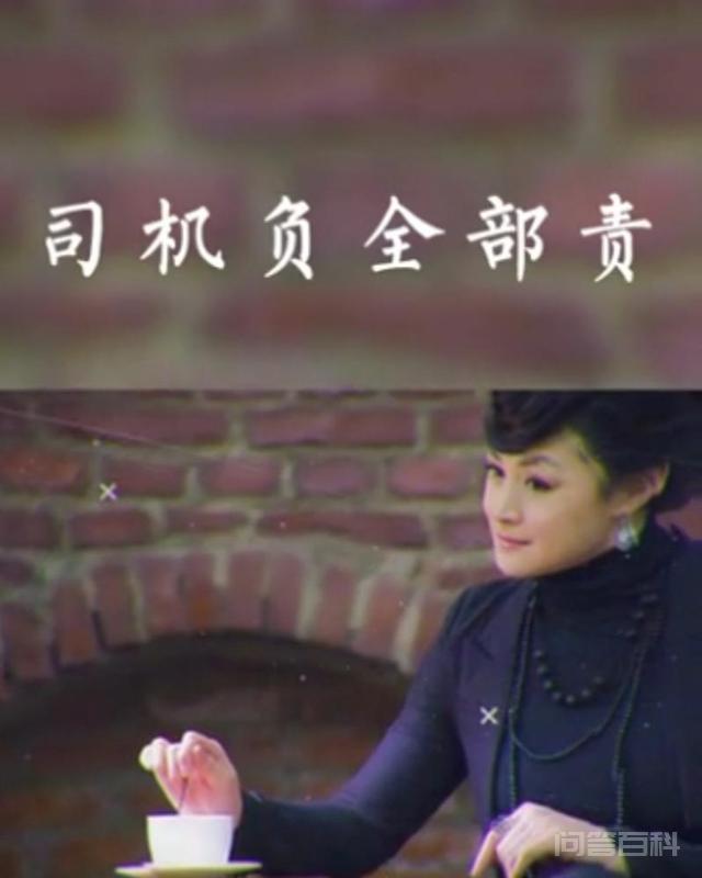 于月仙事件处理结果出来!对此你怎么看呢?-图片1