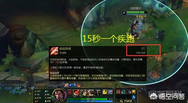 LOL“惩戒流”诺手火爆,15秒一个疾跑制霸上路,具体怎么玩的?-图片3