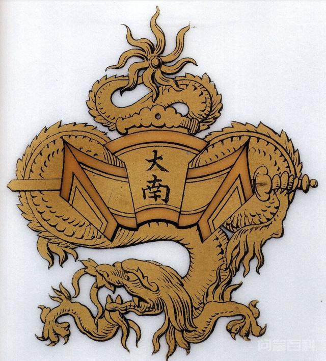 越南环球小姐穿奥黛、与龙共舞,向全世界彰显古代大南帝国的风采-图片5