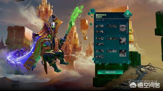 《Dota2》拉比克至宝上线了,值得剁手吗?-图片1