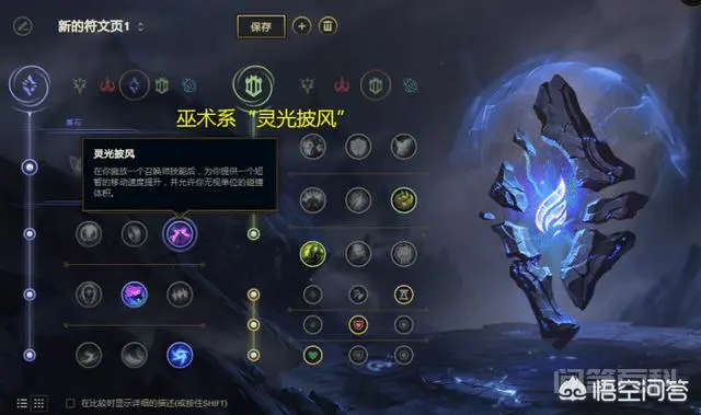 LOL“惩戒流”诺手火爆,15秒一个疾跑制霸上路,具体怎么玩的?-图片1