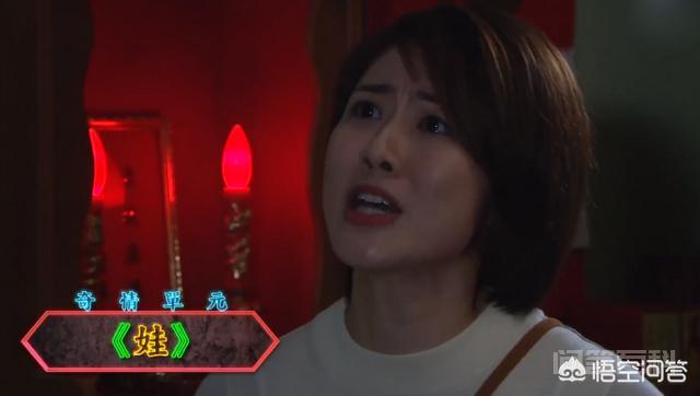 TVB奇幻新剧《金宵大厦》讲的是一个怎么样的故事?-图片5