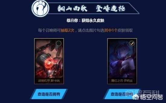 《英雄联盟》里为什么不把所有大区都合在一起?-图片5