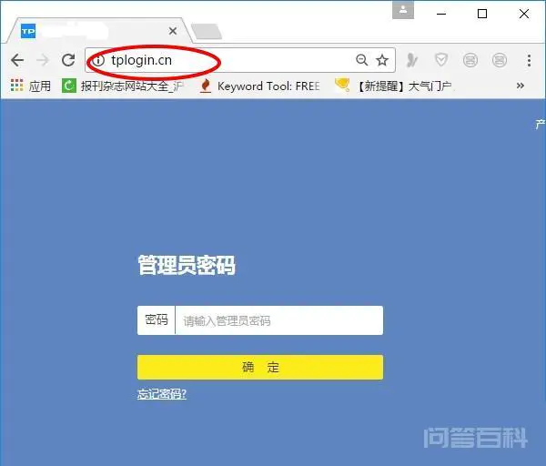 网络突然变卡?有可能是你被蹭网了!简单两招教你踢出蹭网者!-图片3