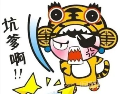最近朋友圈里的容易付是什么?-图片7