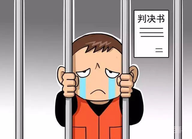 缓刑是什么意思?为什么要缓刑?-图片2