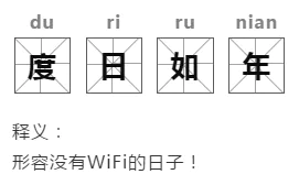 干货收藏!快速搞定联通宽带故障-图片1