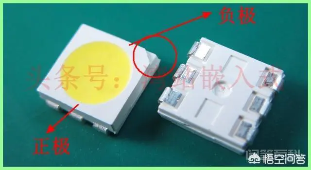 如何区分贴片发光二极管的正负极呢?-图片1