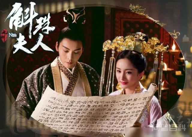 杨幂、陈伟霆的《斛珠夫人》没有三生三世好看的原因是什么?-图片2