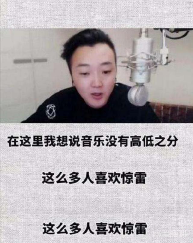 喊麦文化在中国是怎么流行起来的?-图片5