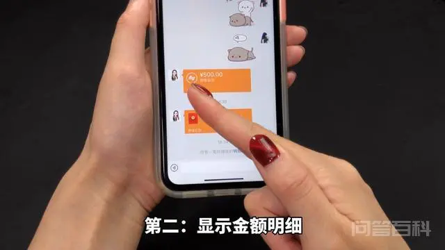 微信红包和转账的区别这么大,好多朋友不知道,以后别再搞错了-图片4