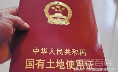 国有土地是什么意思呢?哪些土地属于国有土地呢?这6条你要知道-图片2