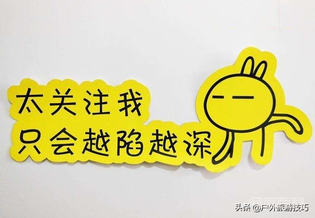 野外生存技能:户外遇到队友受伤如何快速制作一个担架?5种方法-图片19