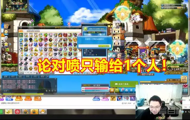 PDD自封“祖安钢琴嘴”:“55开和Doinb都不如我,论对喷只输给1个人”,如何点评?-图片5