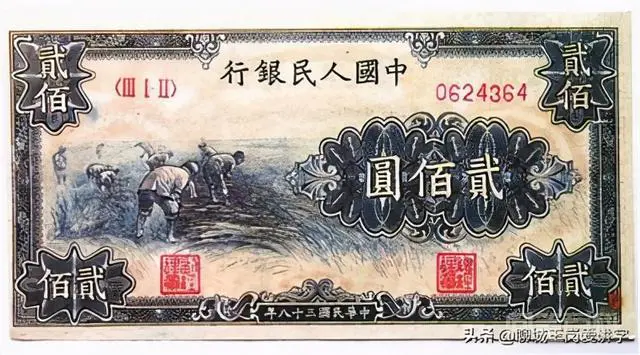 文化解读:人民币上的“贰”和“貮”有何不同?为何没统一?-图片5