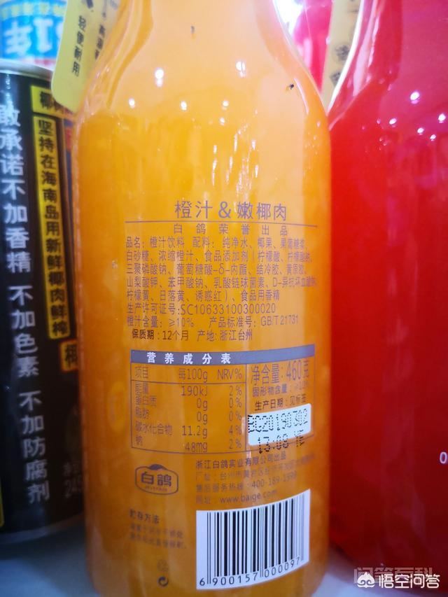 你平常是喜欢喝饮料还是矿泉水?-图片5