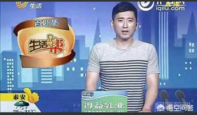 山东电视台是个什么样的存在?-图片2