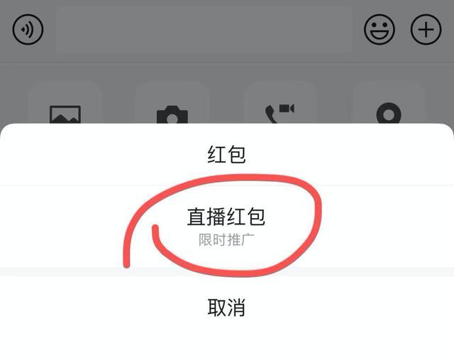 微信推出“拜年红包”功能：金额随机，带有祝福语和动态效果-图片6