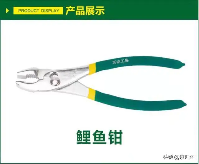 钳子类型多种多样 分得清用途是关键-图片3