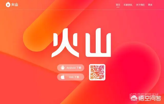 为什么现在一些手机应用,只有手机版没有电脑版?-图片4