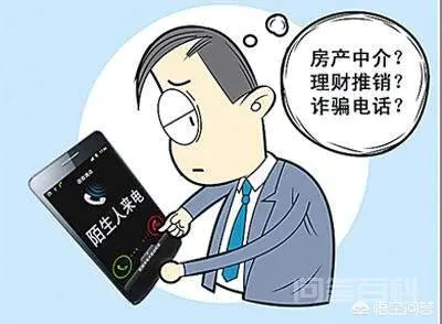 近期95开头骚扰电话井喷!究竟谁在拨打?为何屏蔽不掉?-图片1