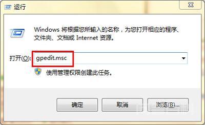 Win7系统库中新建文件提示无法创建文件系统错误的解决方法-图片1