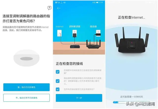 细节决定结果:路由器无法接入互联网的诸多原因分析-图片7