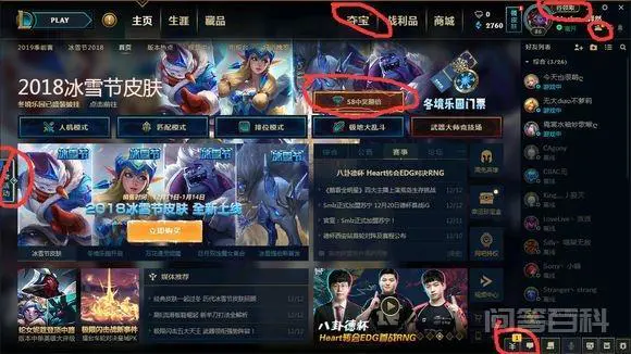 LOL:不开WeGame游戏进不去,开了WeGame游戏无限崩溃,这没法玩-图片6