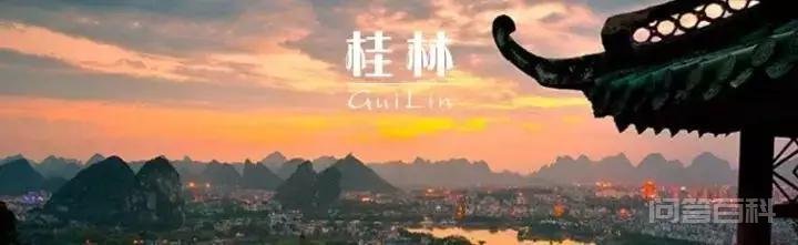 重磅!桂林一口气端掉32个传销窝点!你怎么看?-图片3