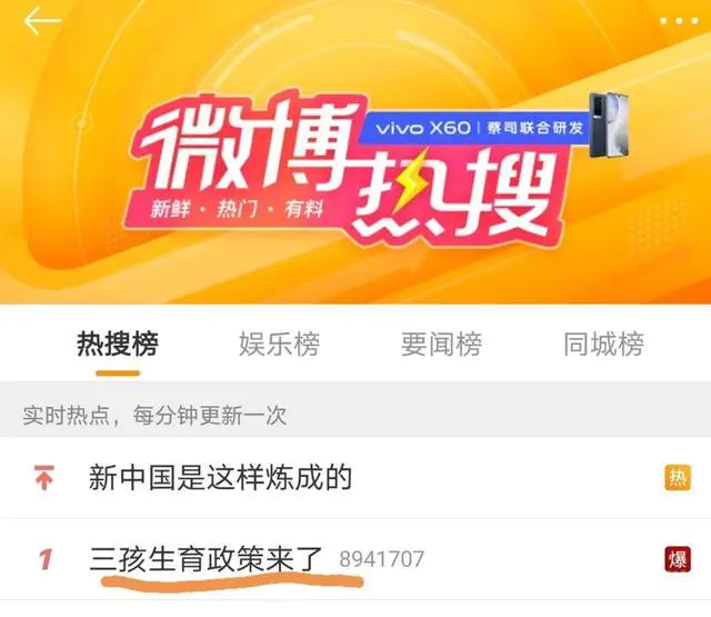 三胎政策引发热议!那些真生了仨的妈妈,有话要说-图片1