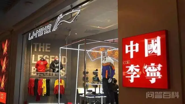 华晨宇荣升李宁全球代言人,与肖战代言的李宁究竟有何不同?-图片1