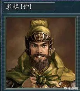 你怎么看待刘邦杀了帮他夺得天下的功臣?-图片4