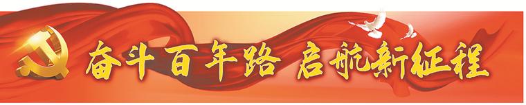 奋斗百年路 启航新征程|三湾改编:建设新型人民军队的重要开端