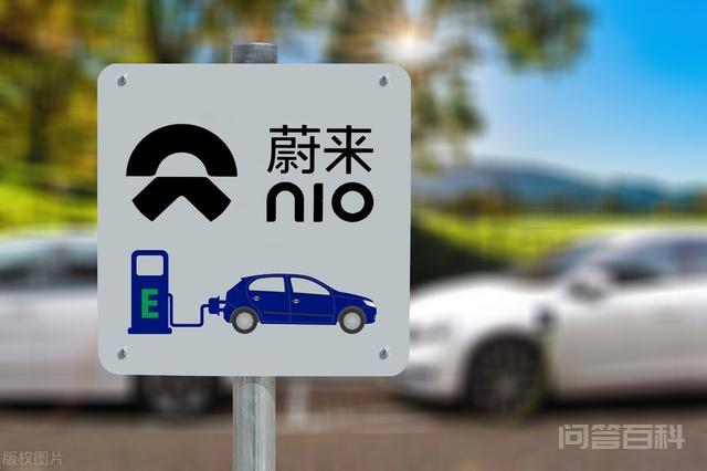 蔚来:2022年研发投入将增长1倍