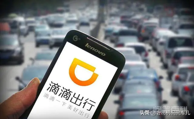 在北京,想租一辆车去跑滴滴划算吗?-图片2