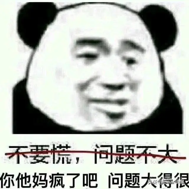 盗号违法吗?-图片2