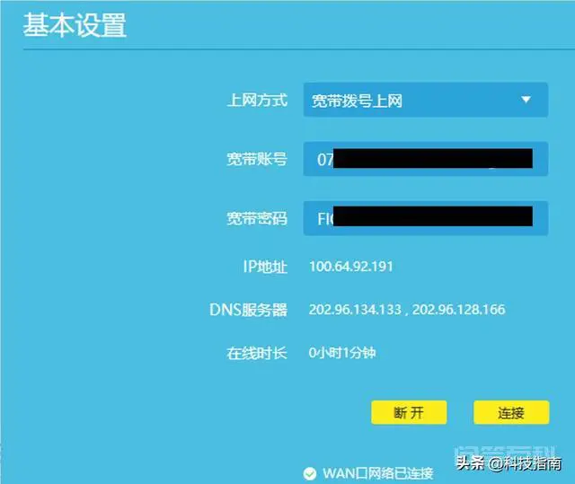细节决定结果:路由器无法接入互联网的诸多原因分析-图片2