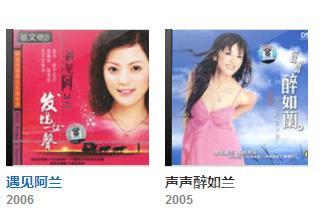 在日本是巨星级的藏族女歌手阿兰·达瓦卓玛唱功颜值都在线,为什么在中国火不起来?-图片1
