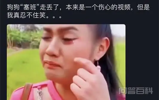 塞班到底是什么梗?-图片2