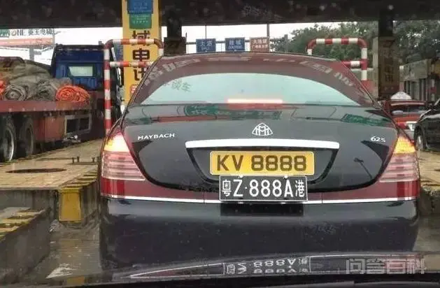 中国机动车辆总共有21种牌照,你都见过吗?-图片12