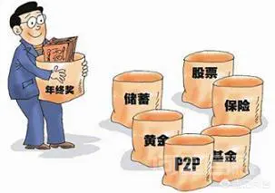 手里有8万元存款,如何理财才最合适?-图片1