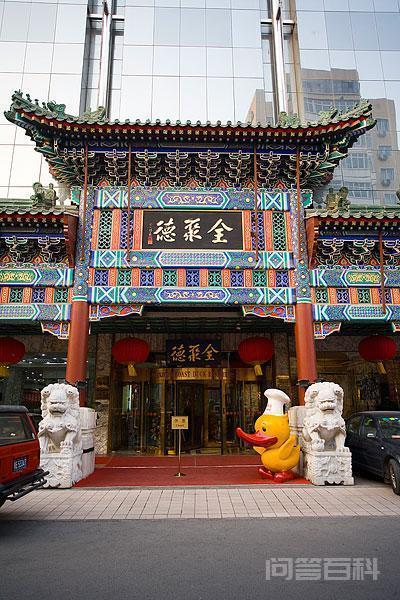 孔子讲“立人达人”，作为管理者，立人达人应体现在哪些方面？-图片2