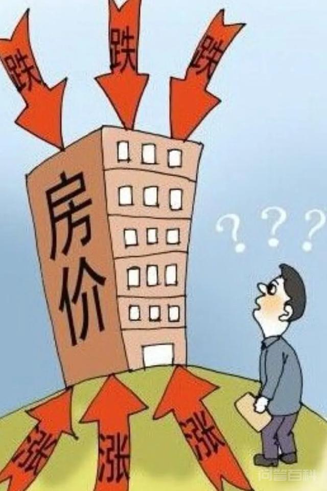 对土地出让收入划归税务征收怎么看?对楼市会用何影响?