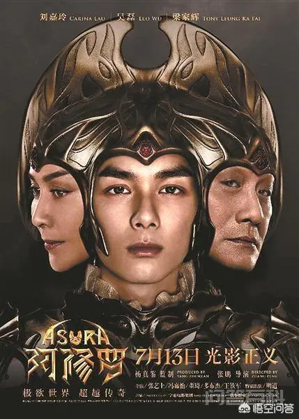之前被炒得很火,上映后却尴尬得被票房打脸的电影有哪些?-图片3