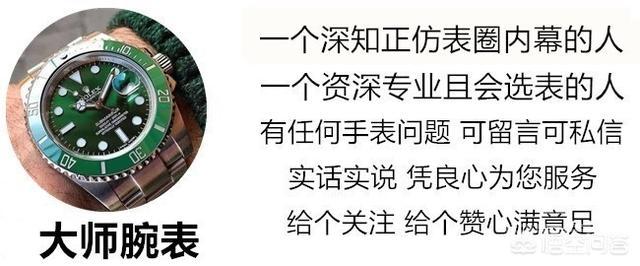 等价的车跟腕表,你会选择哪个?为什么?-图片5