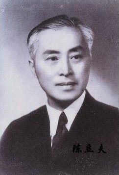 同是特务组织,中统和军统谁的权力更大?-图片4