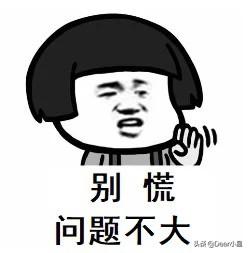 盗号违法吗?-图片1