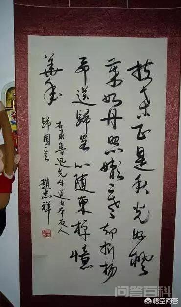 赵忠祥书法怎么样?是否出帖了?-图片3